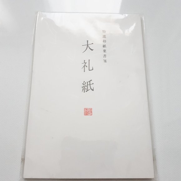 Japanese Stationery Bundle - Picture 5 of 7